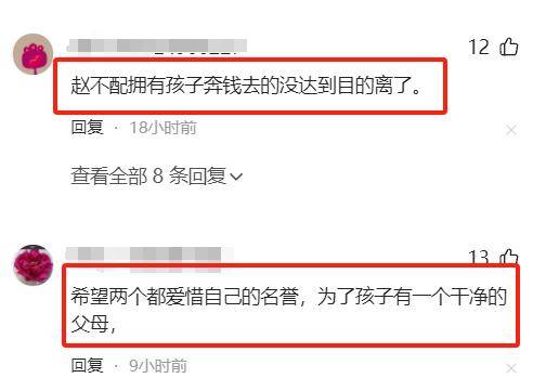 想想坐行李箱不要太萌母子俩露营超惬意冰球突破豪华版赵丽颖带娃游上海5岁(图9) 想想坐行李箱不要太萌母子俩露营超惬意冰球突破豪华版赵丽颖带娃游上海5岁(图9)