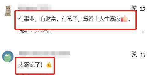 想想坐行李箱不要太萌母子俩露营超惬意冰球突破豪华版赵丽颖带娃游上海5岁(图10) 想想坐行李箱不要太萌母子俩露营超惬意冰球突破豪华版赵丽颖带娃游上海5岁(图10)