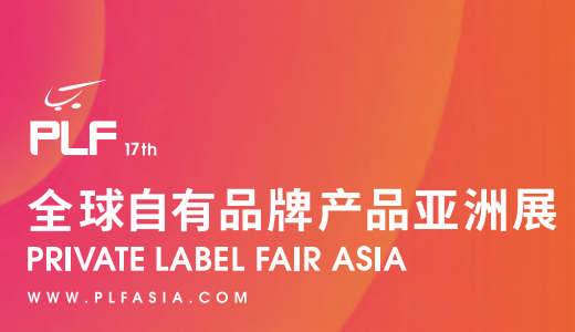 际电商(印尼)产业博览会冰球突破2025中国国(图2) 际电商(印尼)产业博览会冰球突破2025中国国(图2)