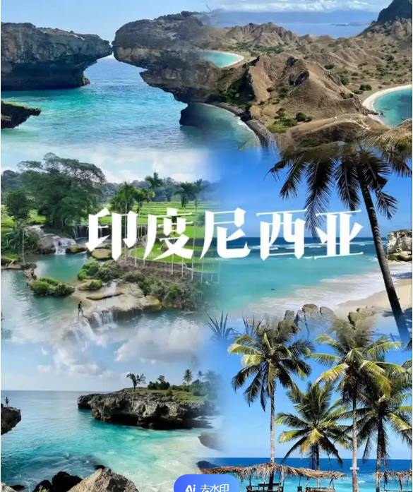 际电商(印尼)产业博览会冰球突破2025