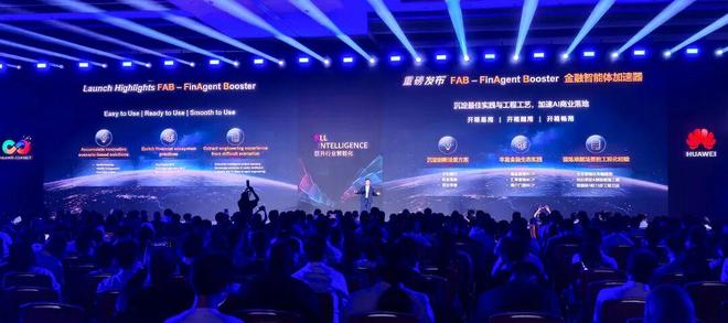 秒贷款!华为全栈AI加速让银行及时看见冰球突破豪华版靠10万+粉丝北漂插画师(图2) 秒贷款!华为全栈AI加速让银行及时看见冰球突破豪华版靠10万+粉丝北漂插画师(图2)