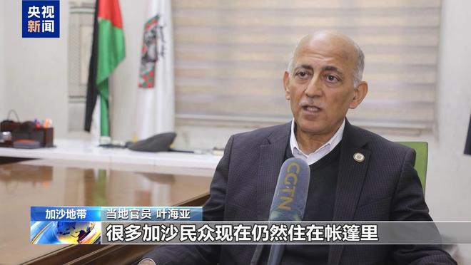 加沙家庭搭建简易避难所御寒冰球突破爆百万大奖丨寒冬来临(图3)