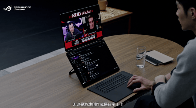 品多形态有点东西真好用还是噱头自己看冰球突破游戏双屏本到底如何？ROG新(图2)