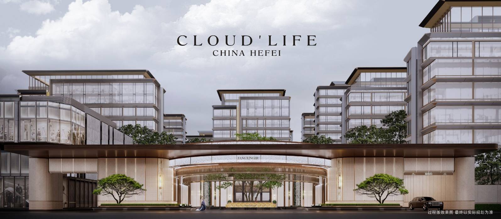 庐月汀雲楼盘-【城轨庐月汀雲】价值点-深入分析冰球突破豪华版【2026合肥最火热